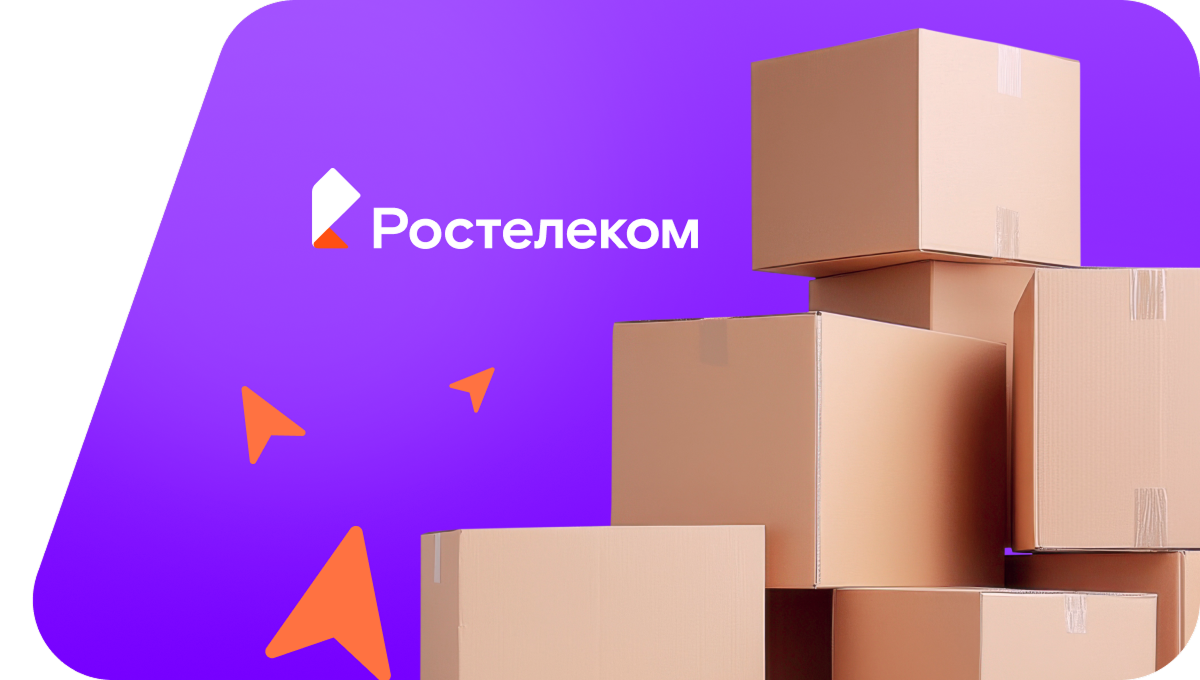 Переезд в новую квартирув село Дюсяново (Республика Башкортостан)
